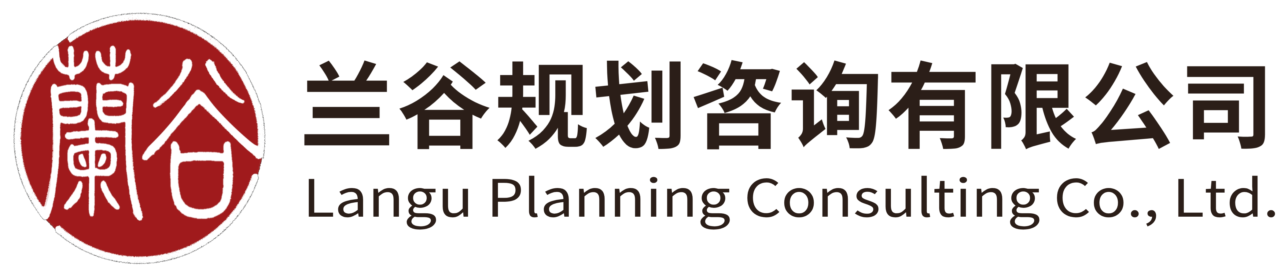 兰谷